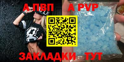 таблы Краснокаменск