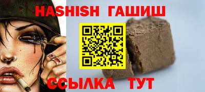 ешки Краснознаменск