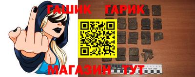 таблы Краснокаменск