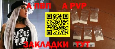 таблы Краснокаменск