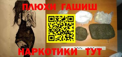 таблы Краснокаменск