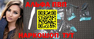 таблы Краснокаменск