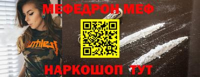 амфетамин Краснодар