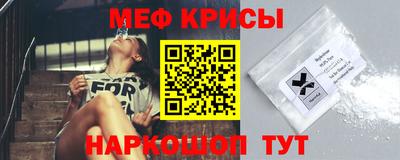 амфетамин Краснодар