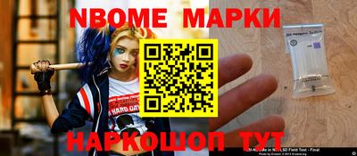 ешки Краснознаменск