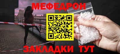 амфетамин Краснодар