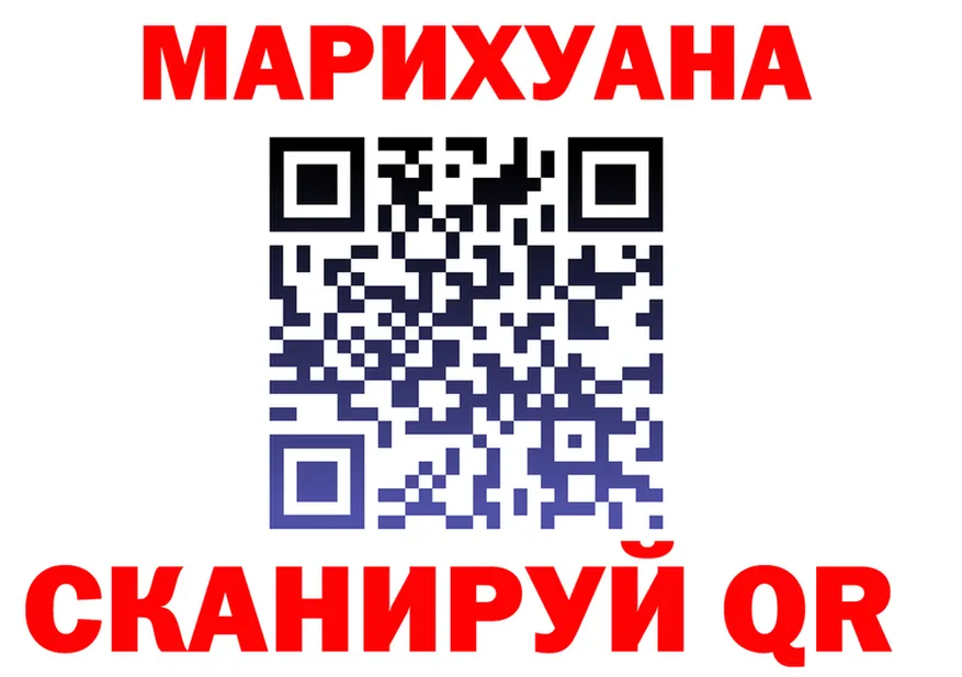 Марихуана гибрид ТОР это KRAKEN Воронеж