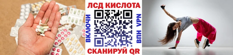 закладка  Воронеж  ЛСД экстази кислота 