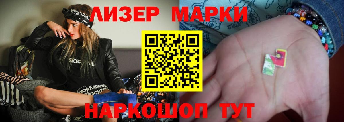 Лсд 25 экстази ecstasy  гидра как зайти  Воронеж  Лсд 25 экстази ecstasy  Вход с VPN 