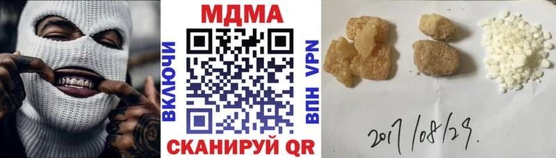 МЕГА как войти  где можно купить наркотик  Воронеж  MDMA Molly 