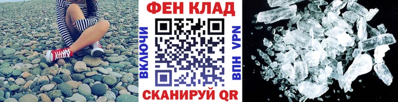 Первитин пудра Воронеж