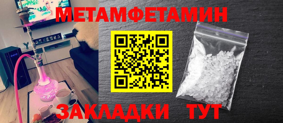 Первитин Декстрометамфетамин 99.9%  Первитин Декстрометамфетамин 99.9%  Воронеж  Вход с VPN 