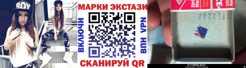 купить закладку  ссылка на мегу рабочий сайт  Марки 25I-NBOMe 1500мкг  Воронеж 