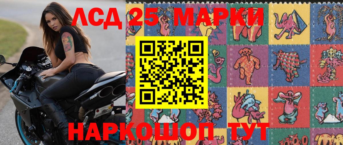 Марки N-bome 1,8мг  Вход с VPN  Марки N-bome  Воронеж 
