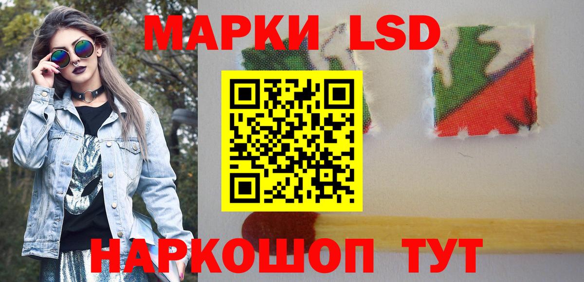 Марки NBOMe 1,8мг Воронеж