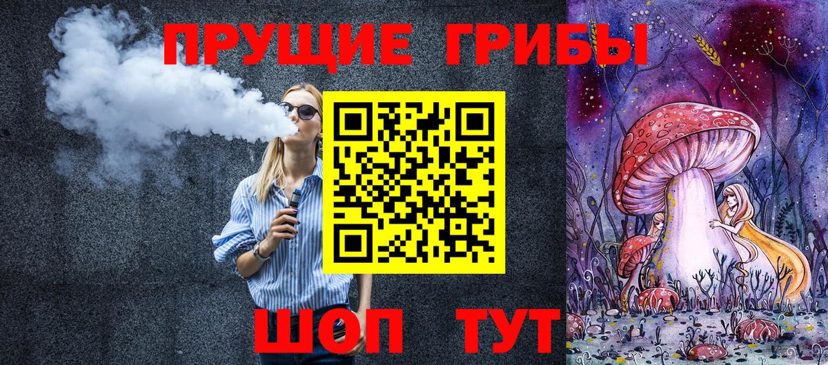 Воронеж  где можно купить   Вход с VPN  Галлюциногенные грибы мухоморы 