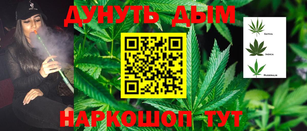 Воронеж  Шишки марихуана MAZAR  МАРИХУАНА VHQ  Канабис Bruce Banner  Вход с VPN 